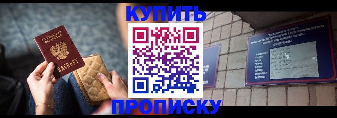 регистрация для дет. сада в Феодосии